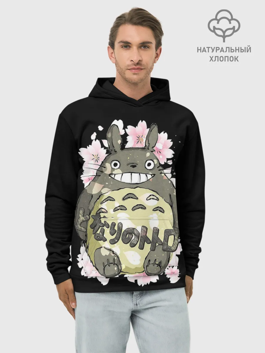 Худи мужской база хлопок / My Neighbor Totoro заяц