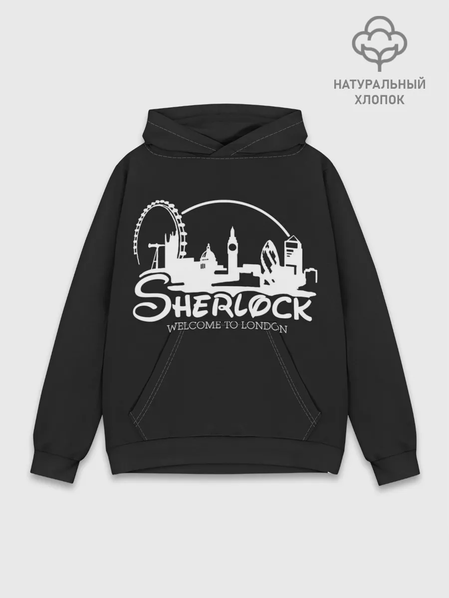 Худи мужской база хлопок / Sherlock