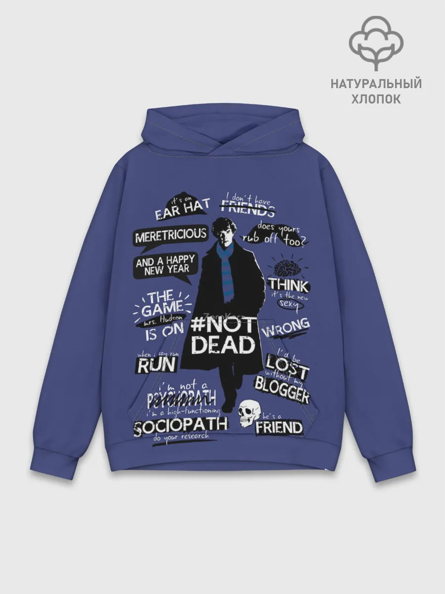 Худи мужской база хлопок / Sherlock not beab