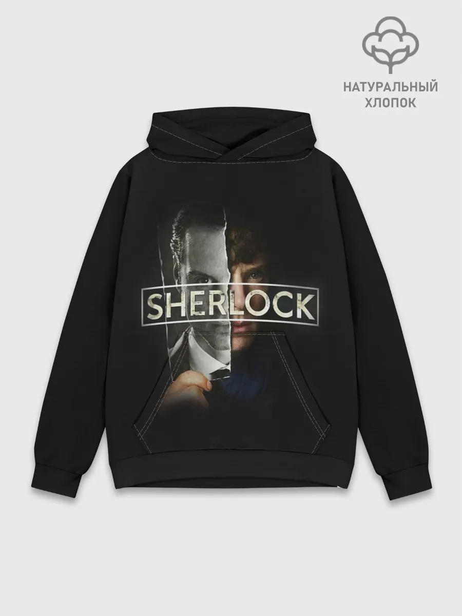Худи мужской база хлопок / Sherlock