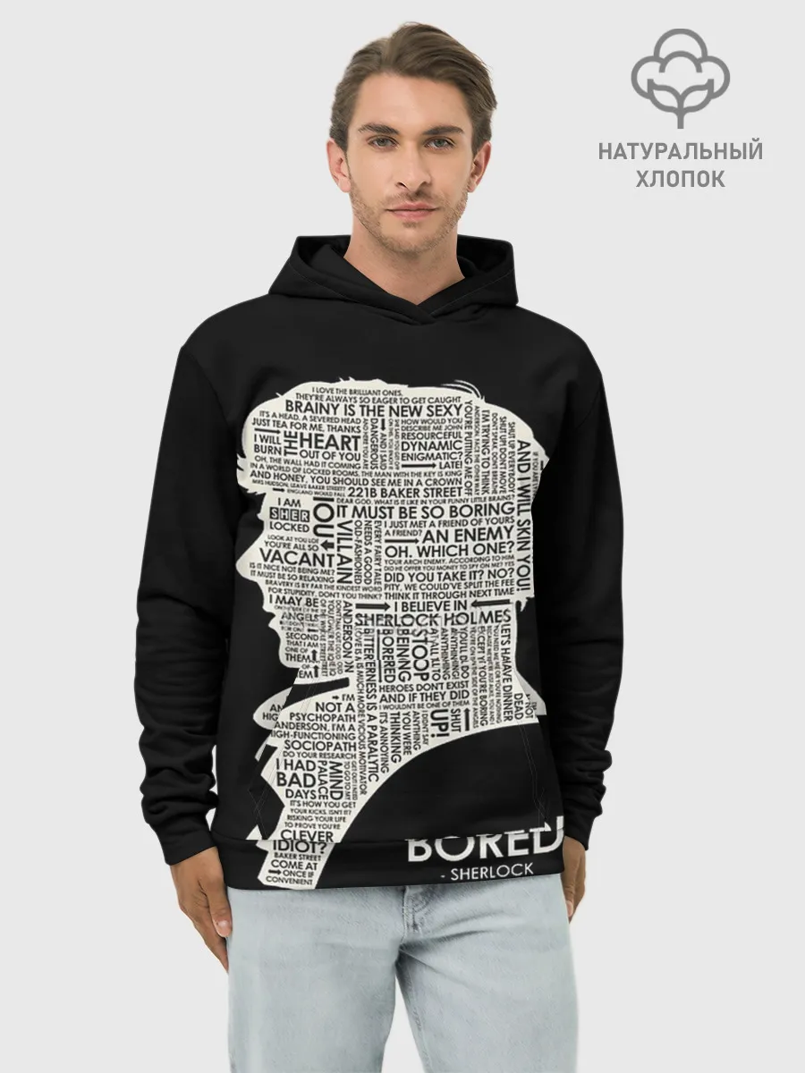 Худи мужской база хлопок / Bored sherlock
