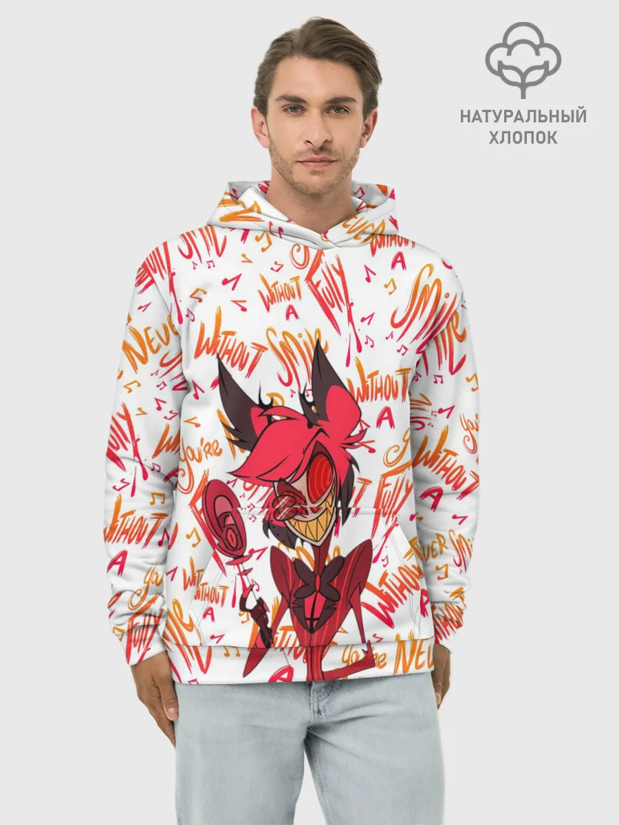 Худи мужской база хлопок / ОТЕЛЬ ХАЗБИН АЛАСТОР