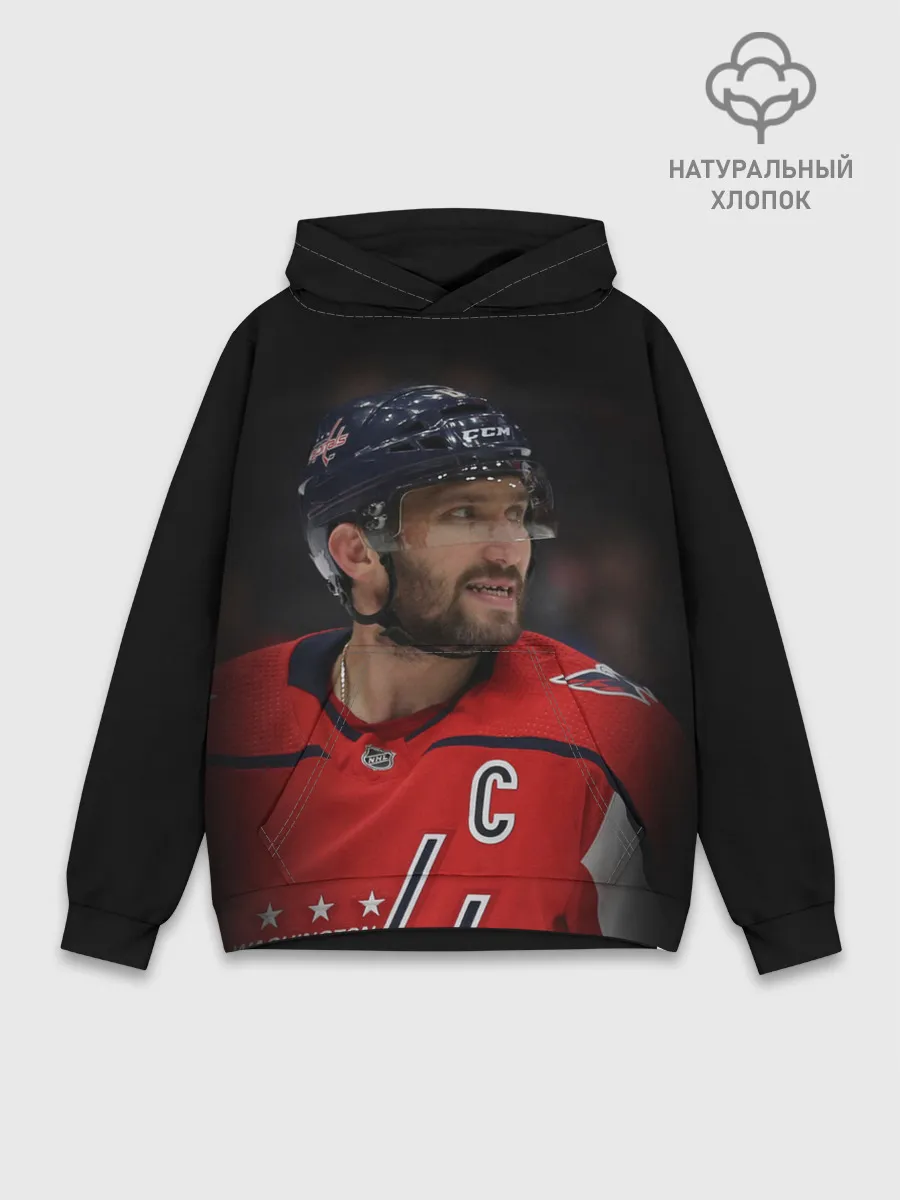 Худи мужской база хлопок / Александр Овечкин