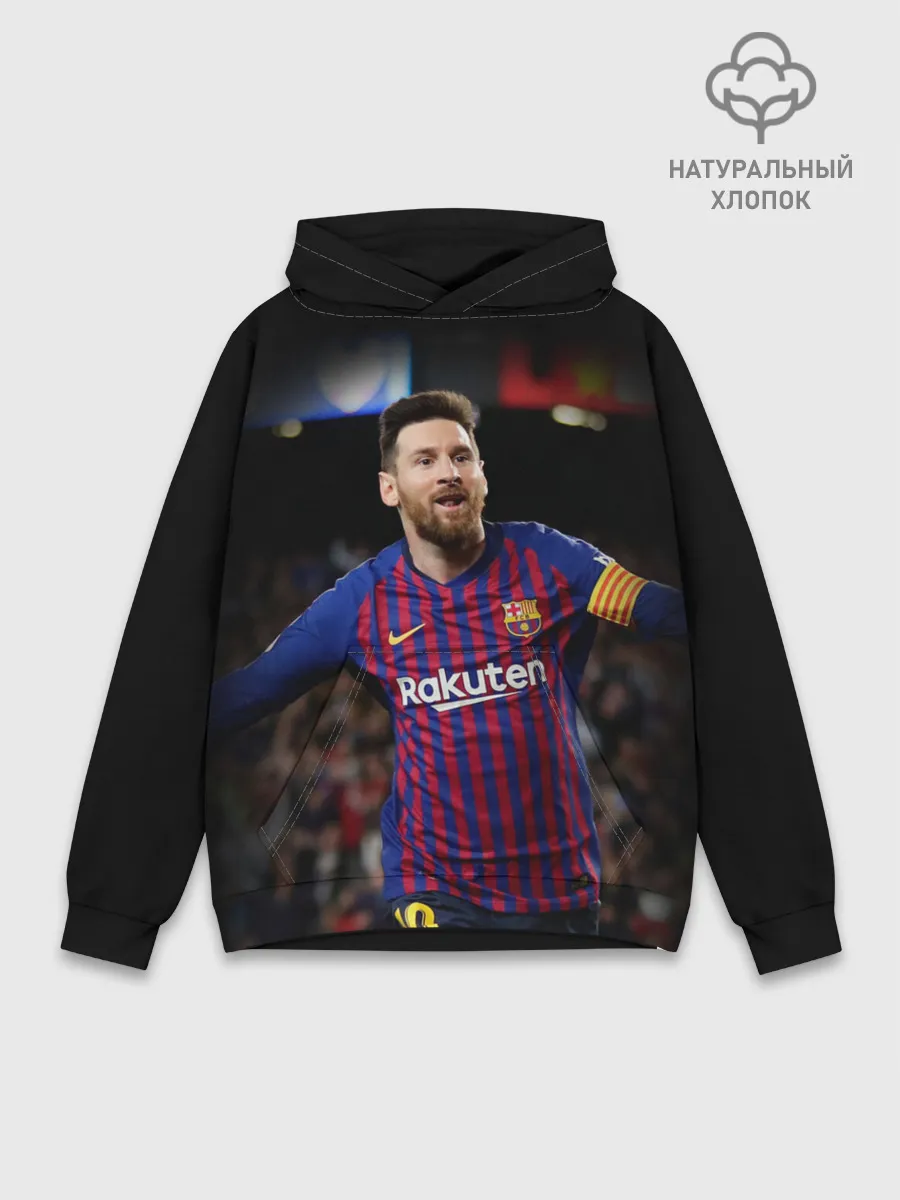 Худи мужской база хлопок / Месси