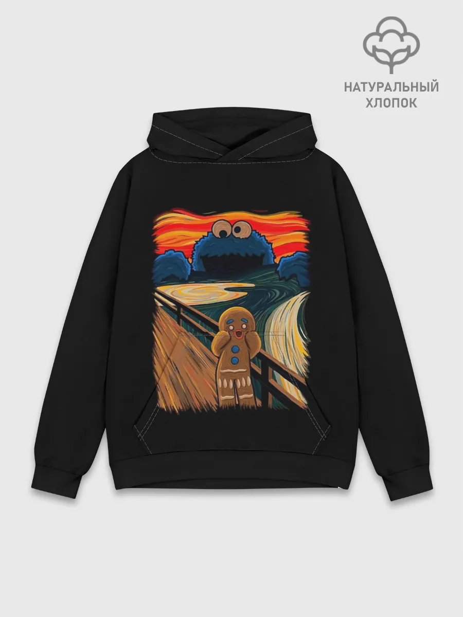 Худи мужской база хлопок / Крик
