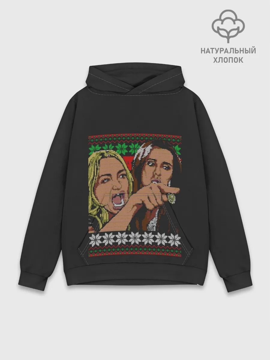 Худи мужской база хлопок / Woman Yelling at Cat