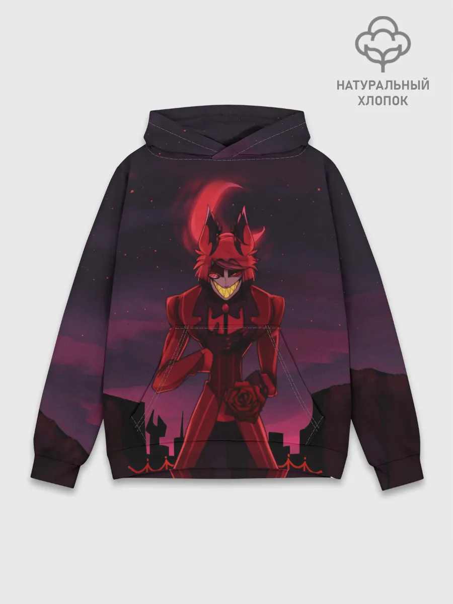 Худи мужской база хлопок / ОТЕЛЬ ХАЗБИН АЛАСТОР