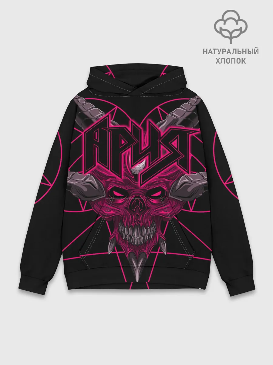 Худи мужской база хлопок / Ария