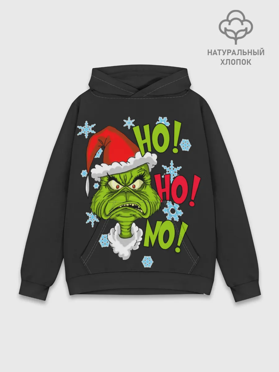 Худи мужской база хлопок / Grinch Face No! No! No!