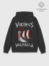 Худи мужской база хлопок / Vikings Valhalla