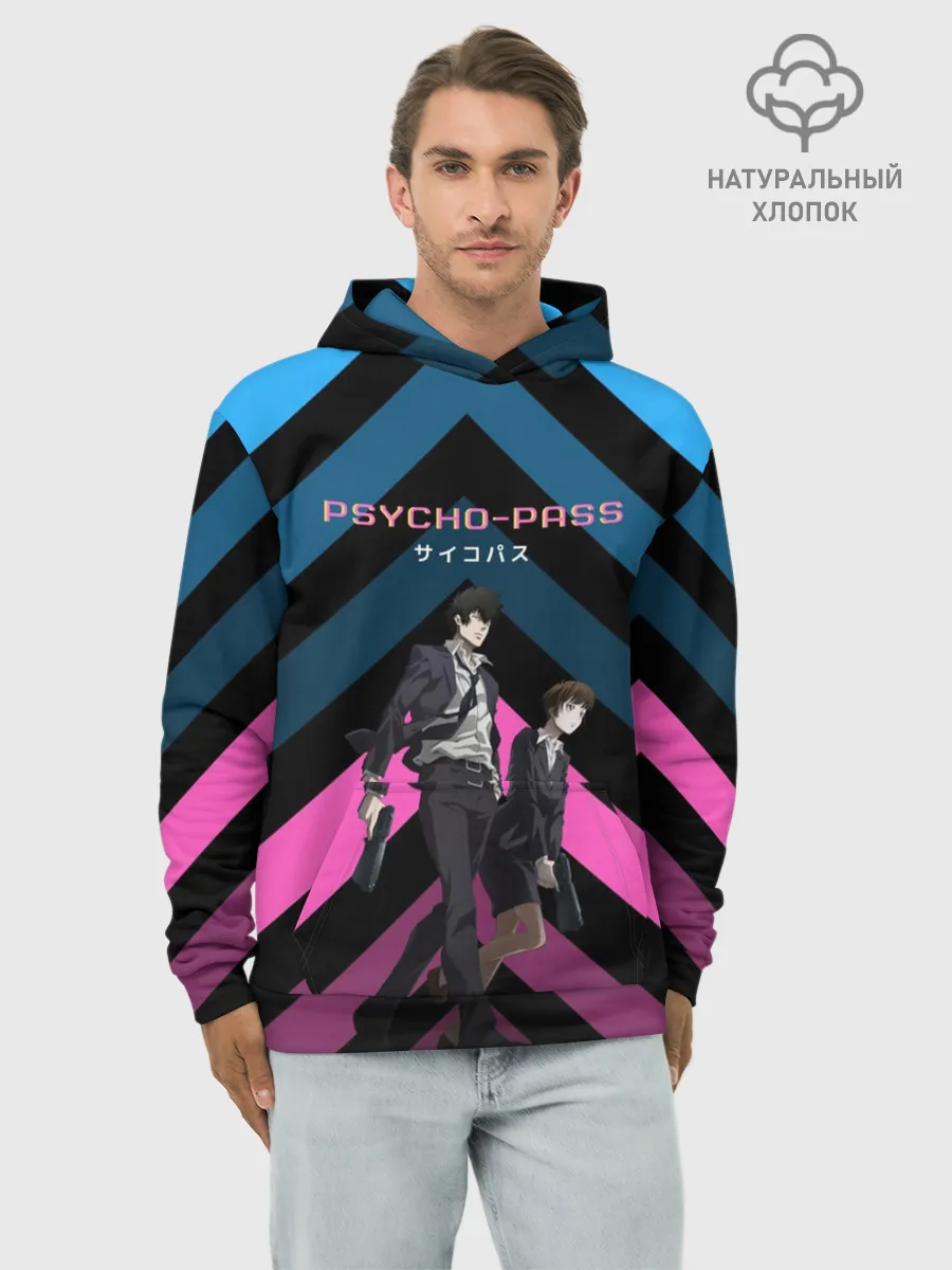 Худи мужской база хлопок / Sinners of the system