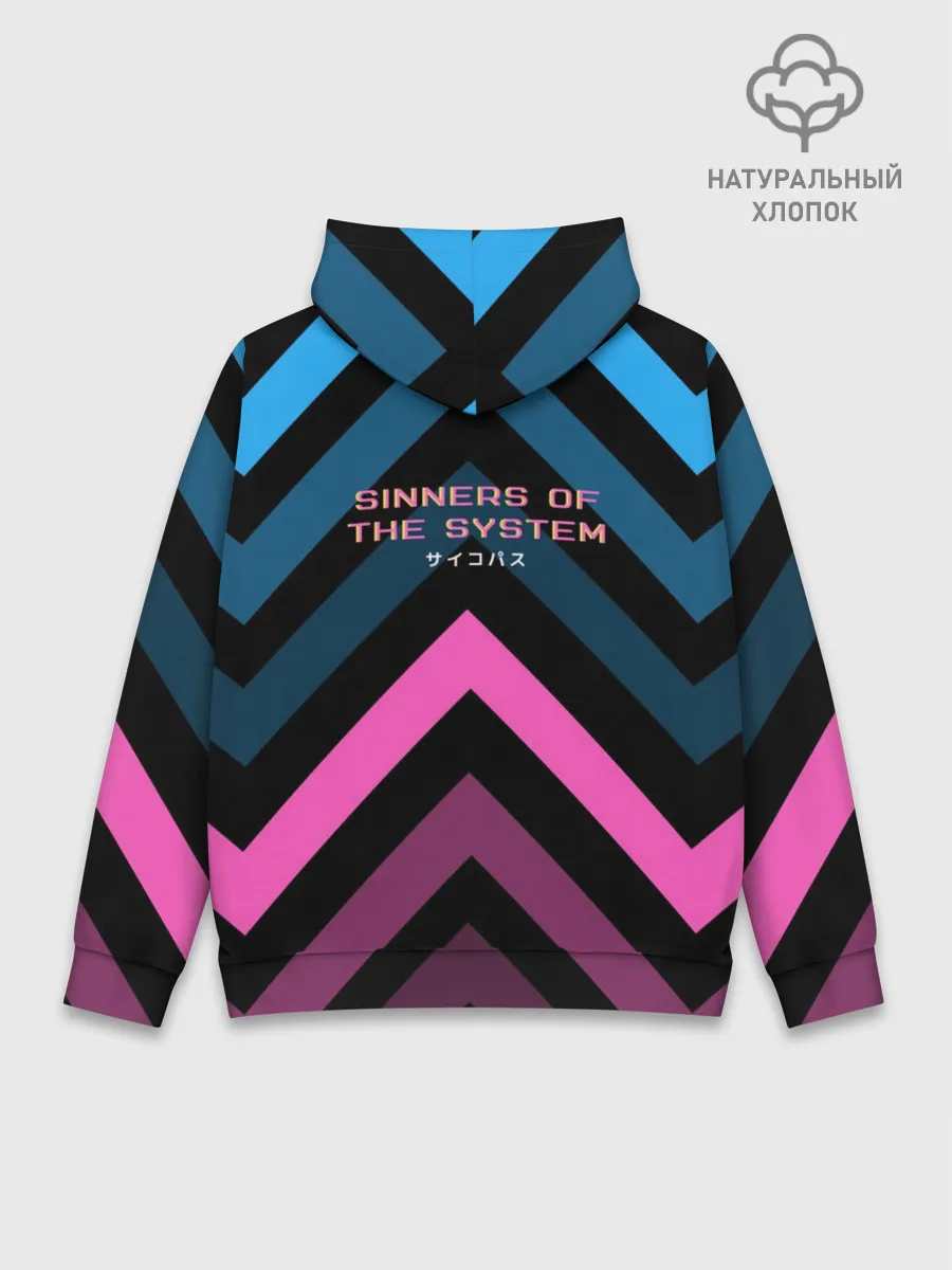 Худи мужской база хлопок / Sinners of the system