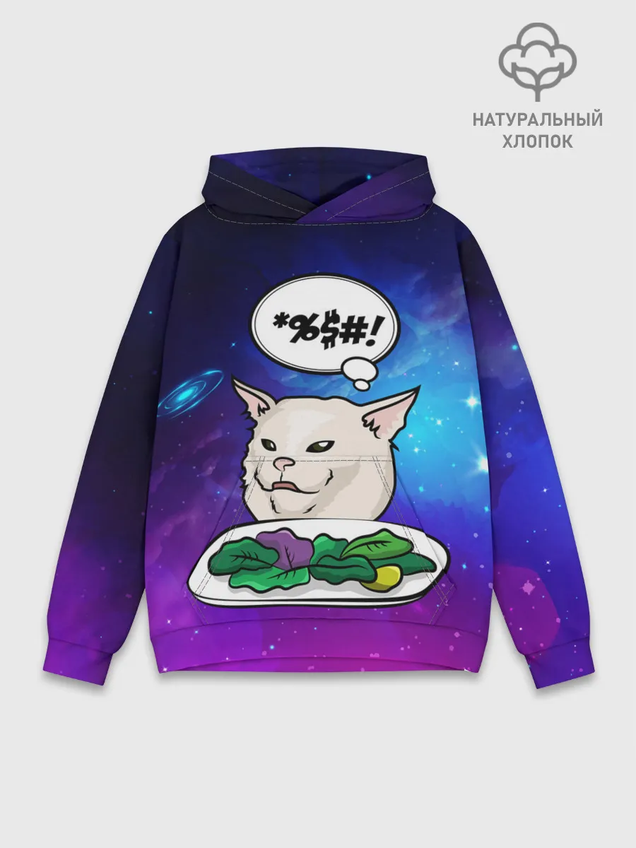 Худи мужской база хлопок / Woman yelling at a cat