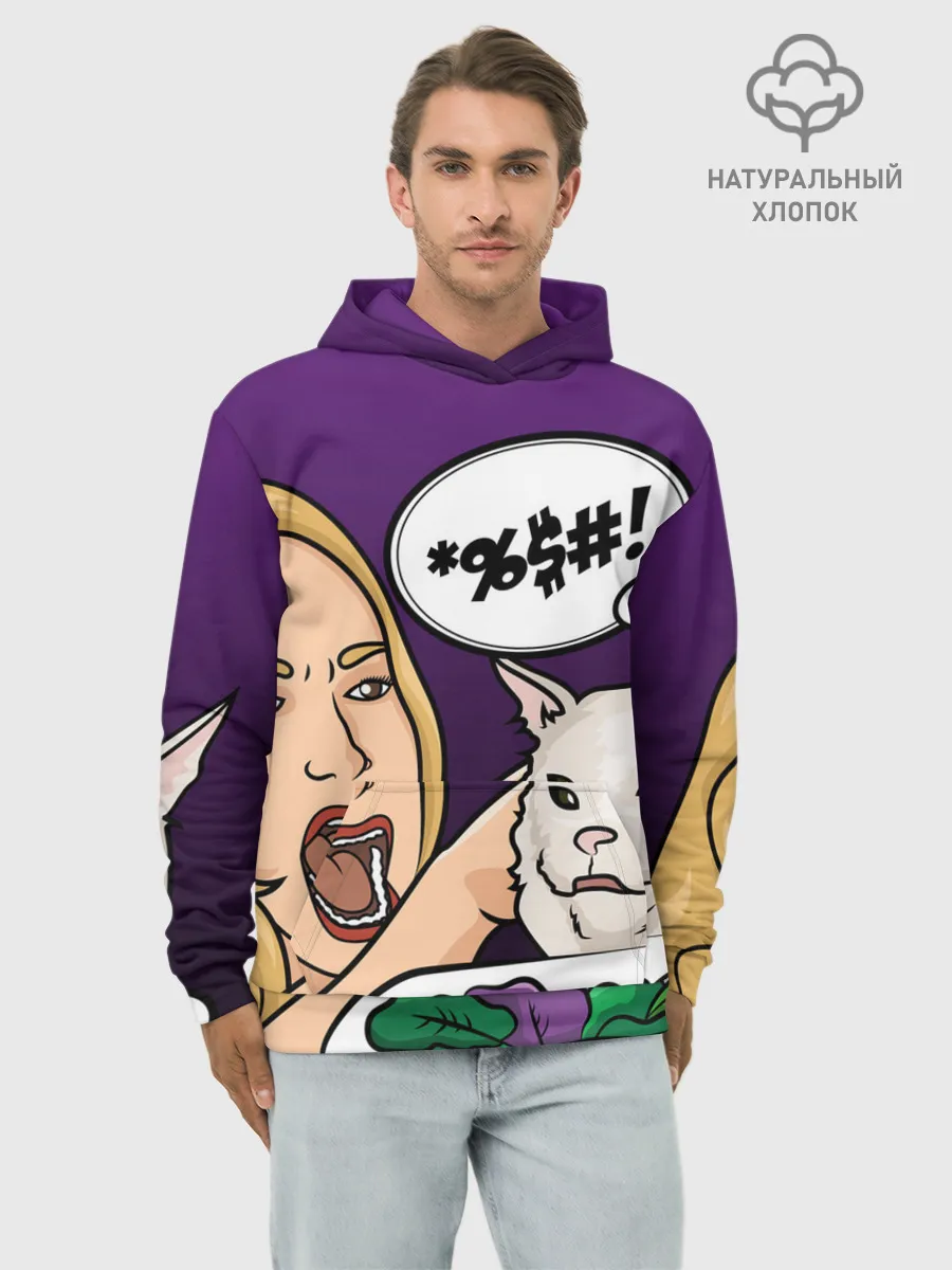 Худи мужской база хлопок / Woman yelling at a cat