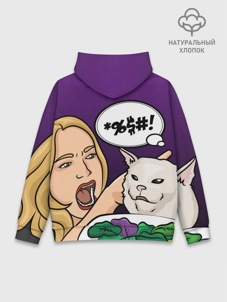 Худи мужской база хлопок / Woman yelling at a cat