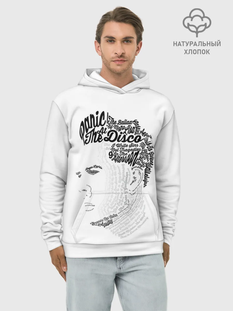 Худи мужской база хлопок / Panic at the disco