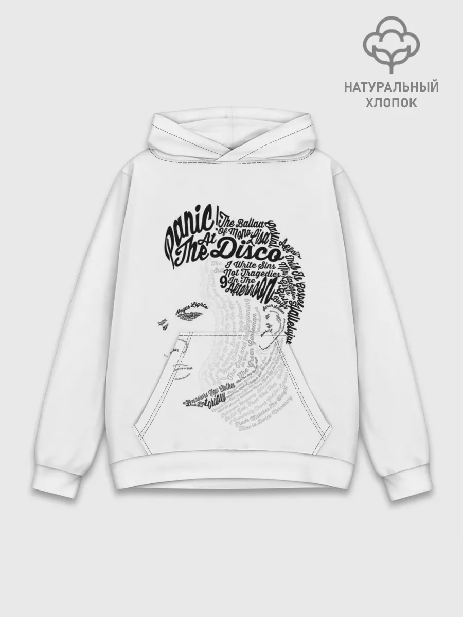 Худи мужской база хлопок / Panic at the disco