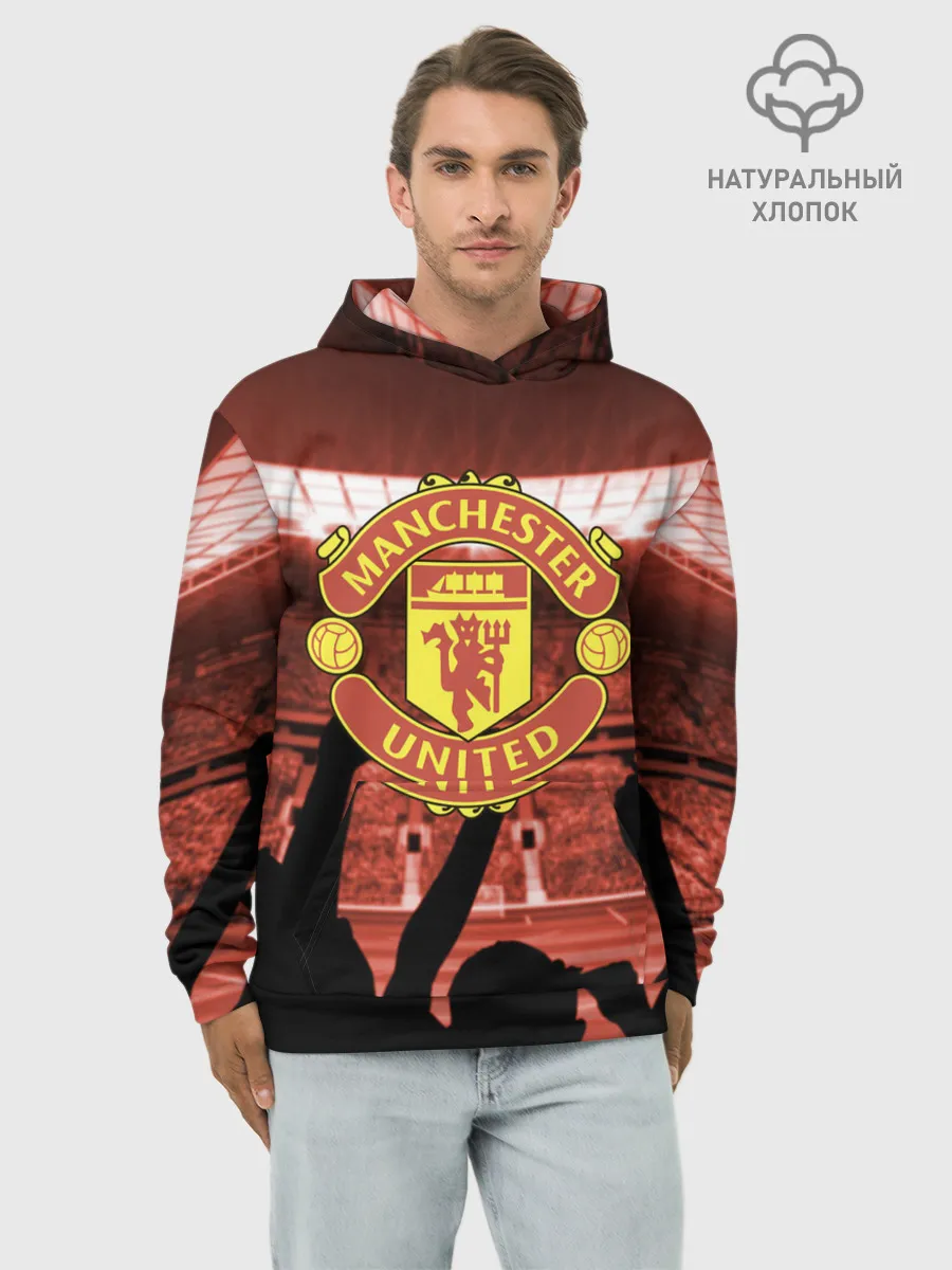 Худи мужской база хлопок / Manchester United