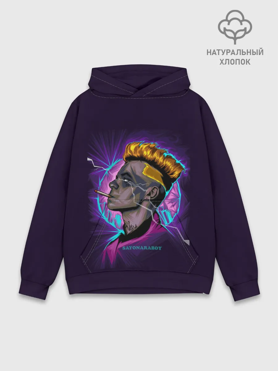 Худи мужской база хлопок / SAYONARA BOY.