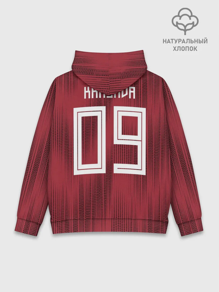 Худи мужской база хлопок / Красава Амкал