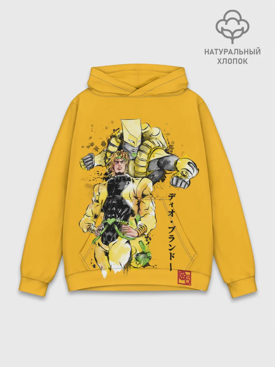 Худи мужской база хлопок / За вардо на желтом