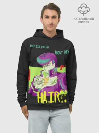 Худи мужской база хлопок / Приключения ДжоДжо Hair?!
