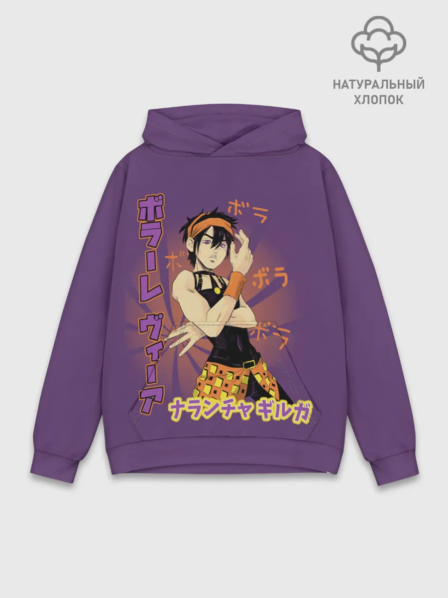 Худи мужской база хлопок / JoJo Bizarre Adventure