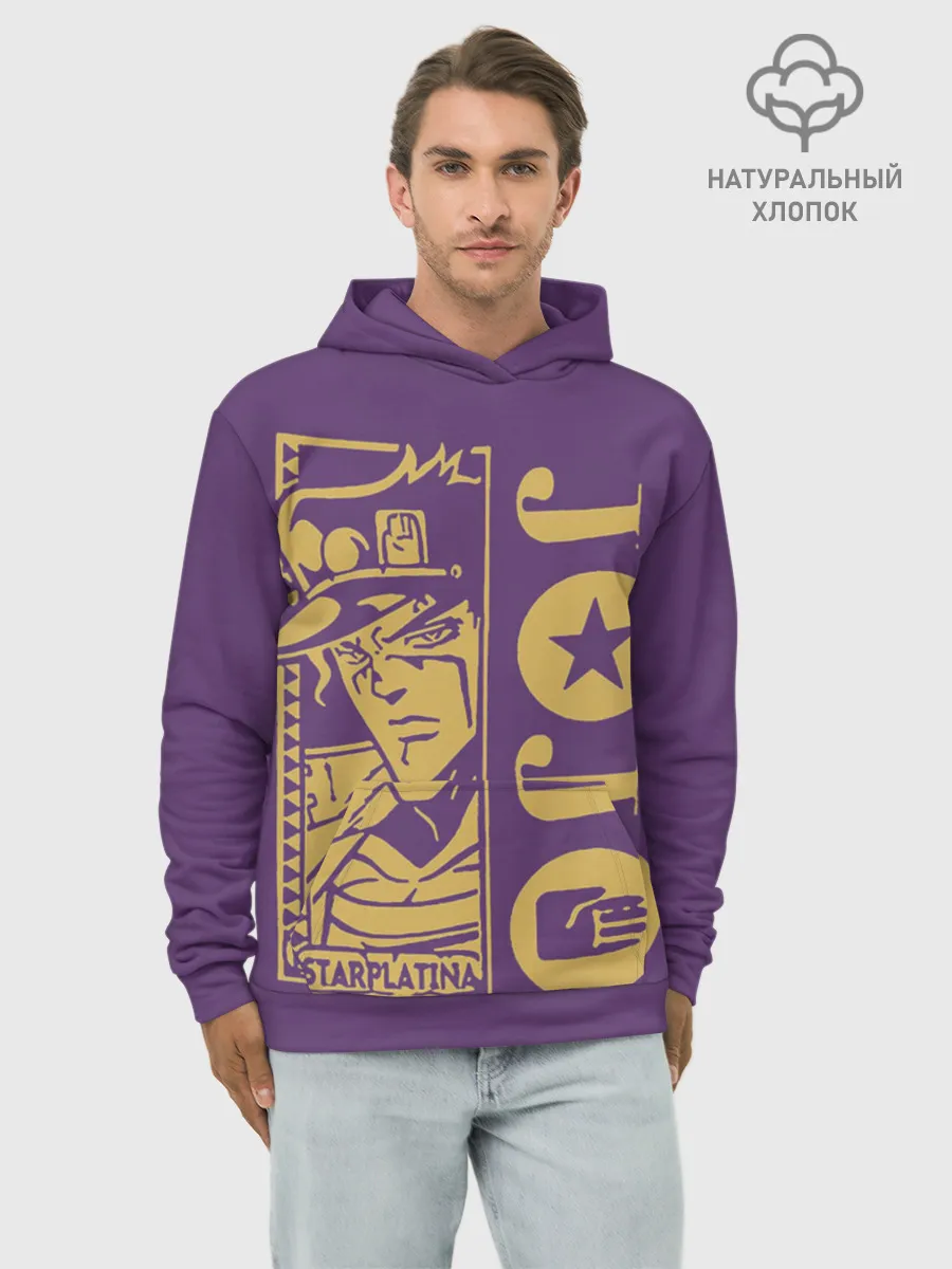 Худи мужской база хлопок / JoJo Bizarre Adventure