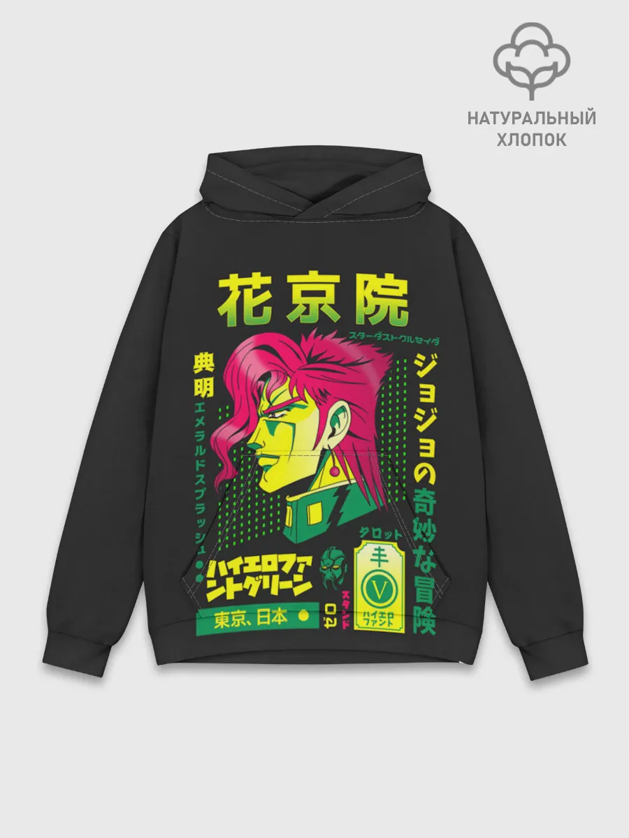 Худи мужской база хлопок / Приключения ДжоДжо