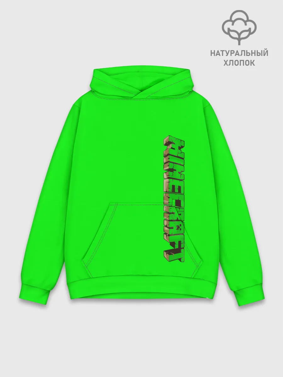 Худи мужской база хлопок / Minecraft