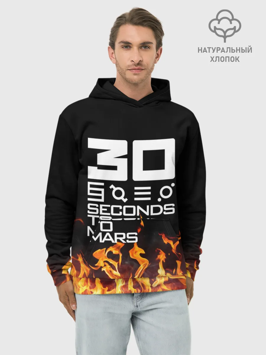 Худи мужской база хлопок / 30 Seconds To Mars