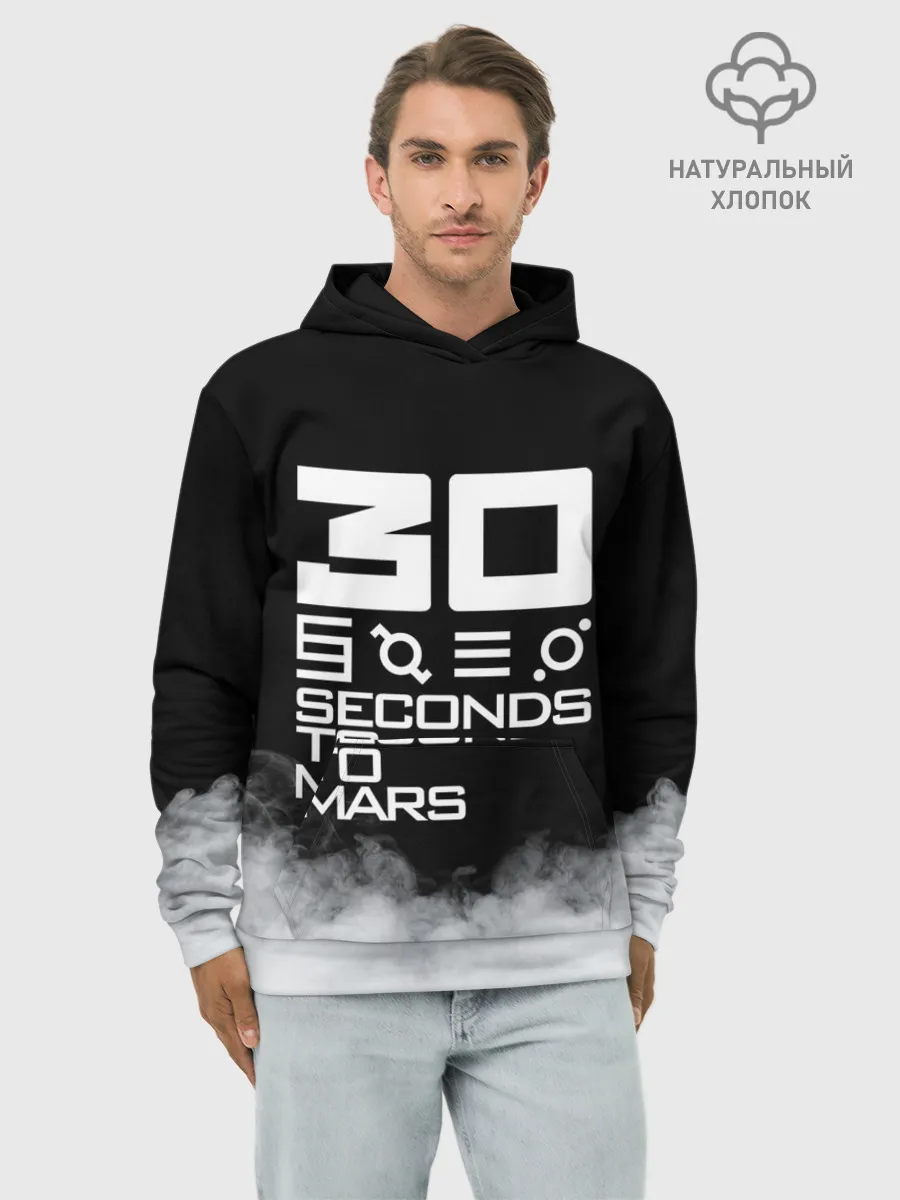 Худи мужской база хлопок / 30 Seconds To Mars