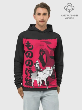 Худи мужской база хлопок / Princess Mononoke