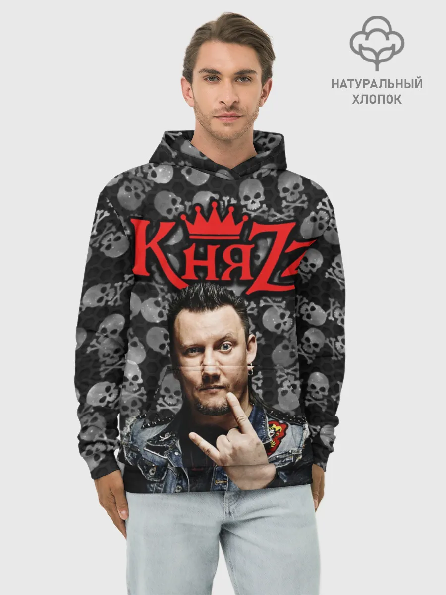 Худи мужской база хлопок / Князь