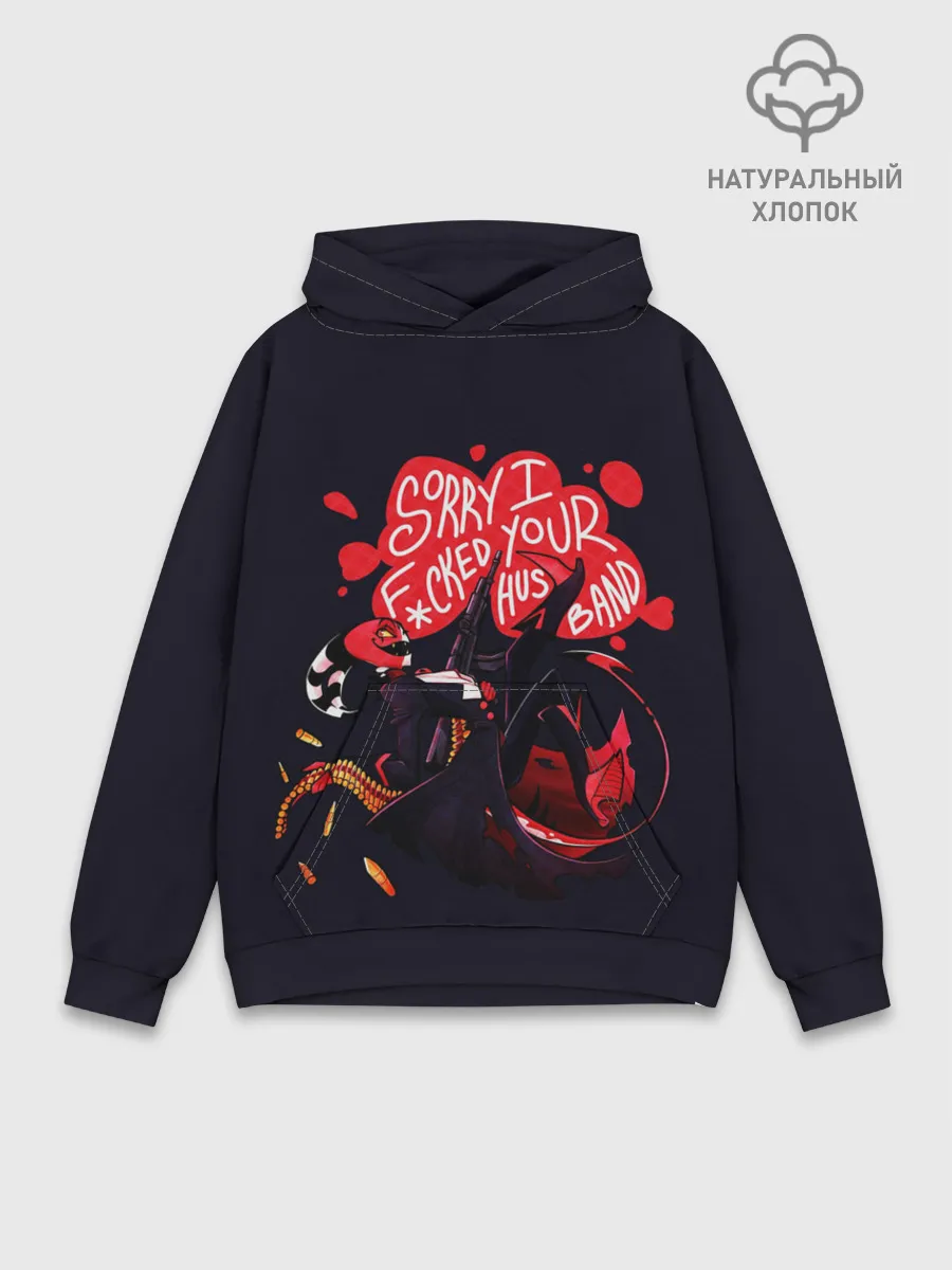 Худи мужской база хлопок / Отель Хазбин