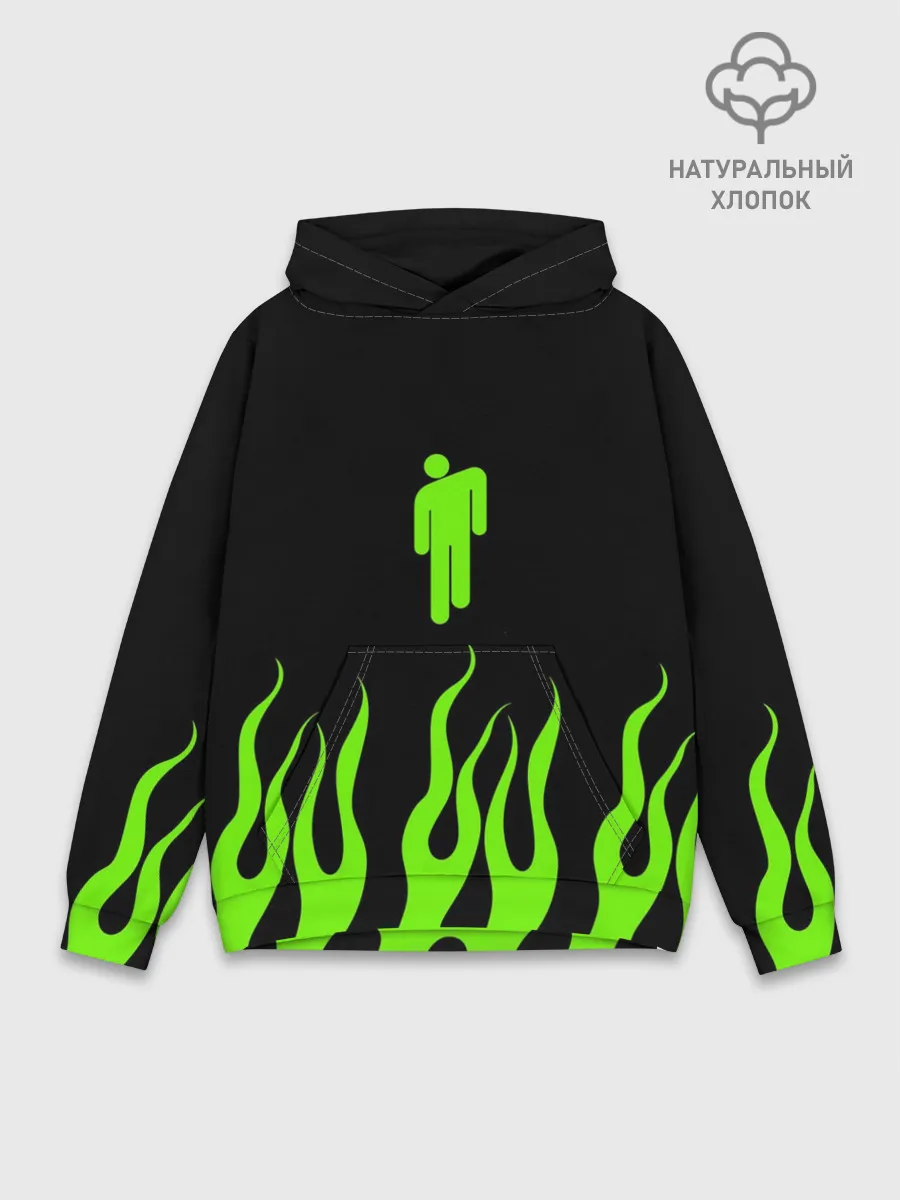 Худи мужской база хлопок / billie eilish