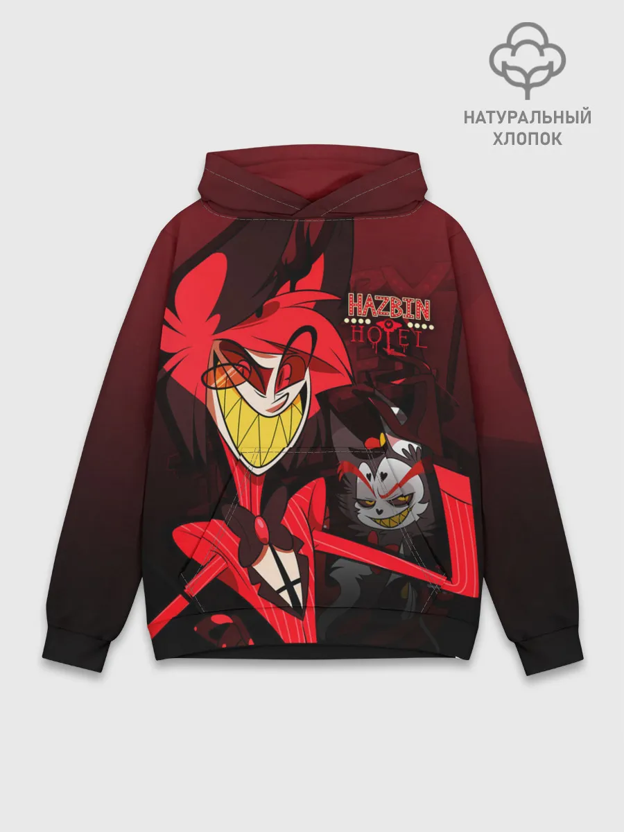 Худи мужской база хлопок / ОТЕЛЬ ХАЗБИН АЛАСТОР