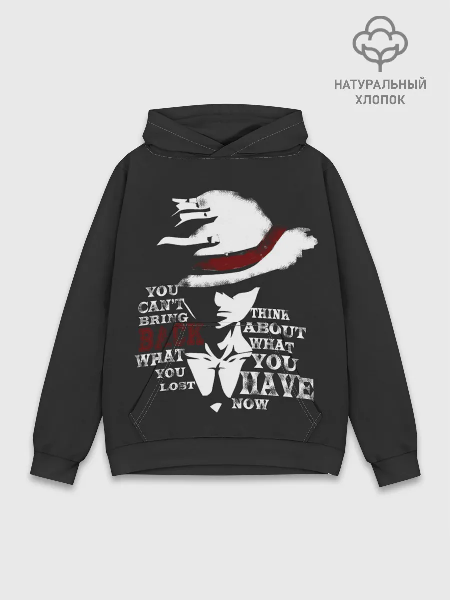 Худи мужской база хлопок / Утраченного не вернуть One Piece