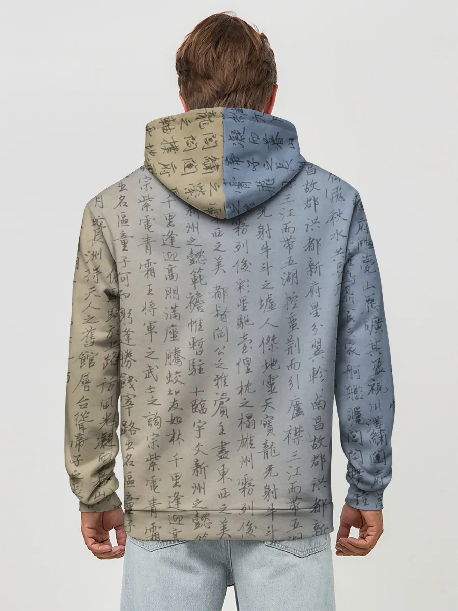 Худи мужской база хлопок / Karate cat