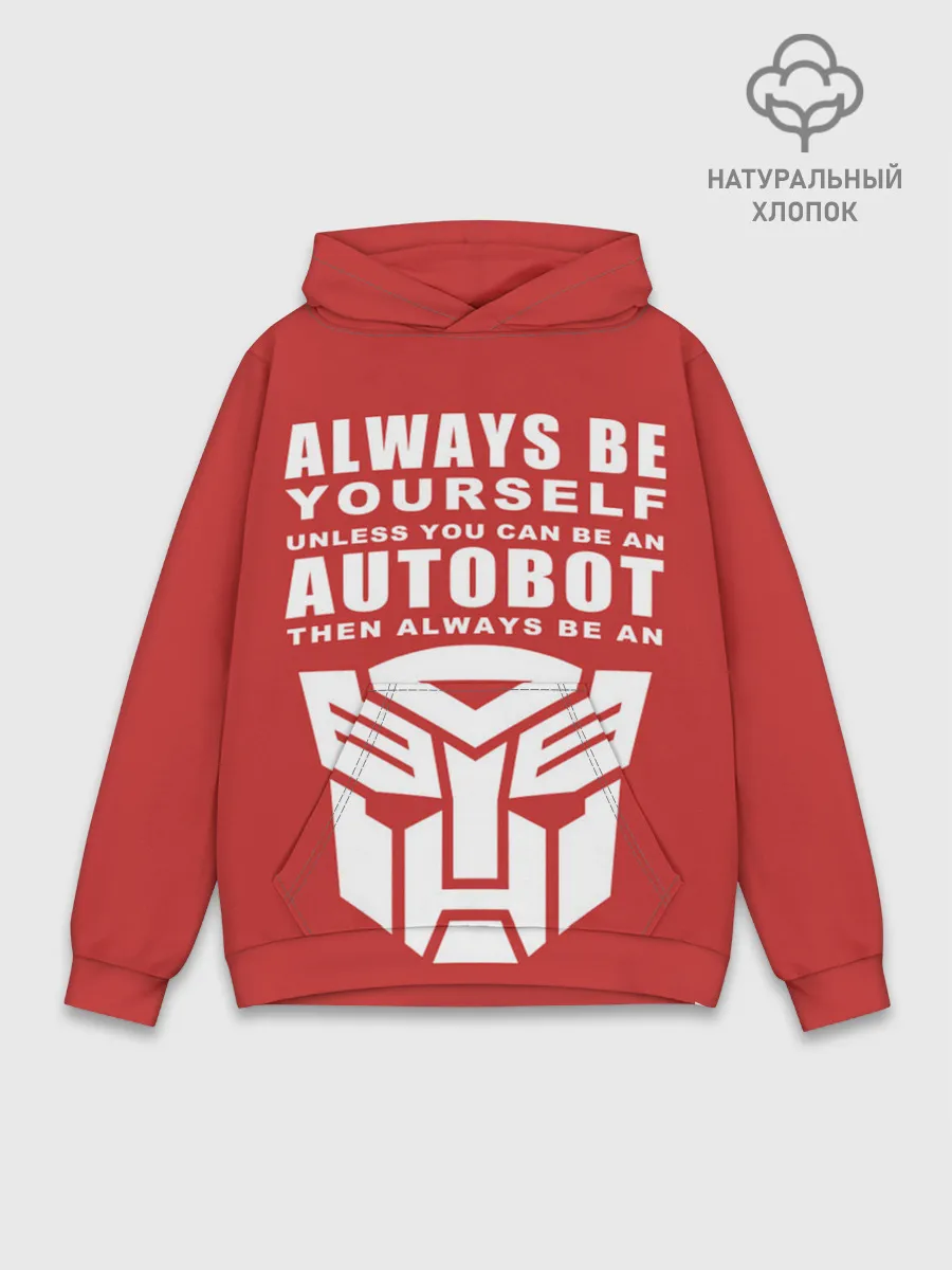 Худи мужской база хлопок / Трансформеры Avtobot