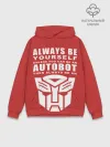 Худи мужской база хлопок / Трансформеры Avtobot