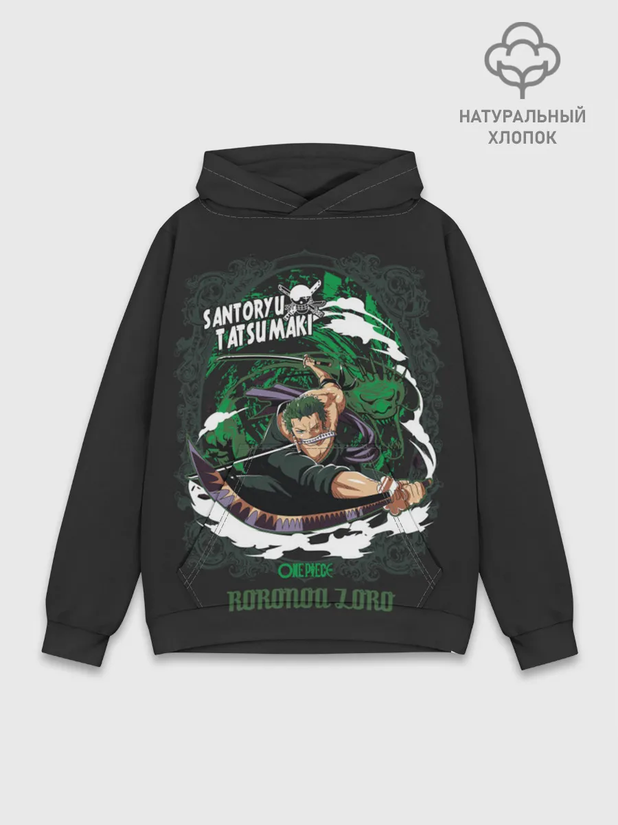 Худи мужской база хлопок / Santoryu Tatsumaki