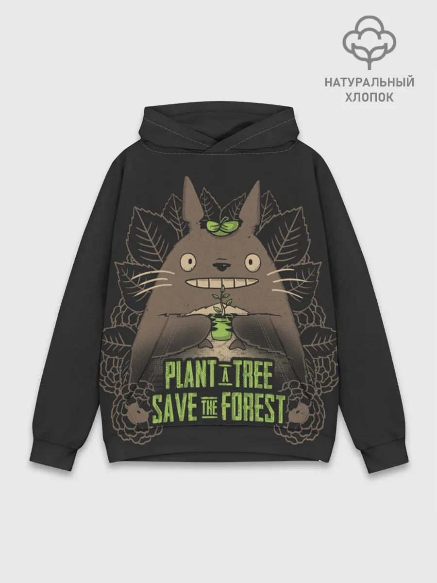 Худи мужской база хлопок / Plant a tree Save the forest