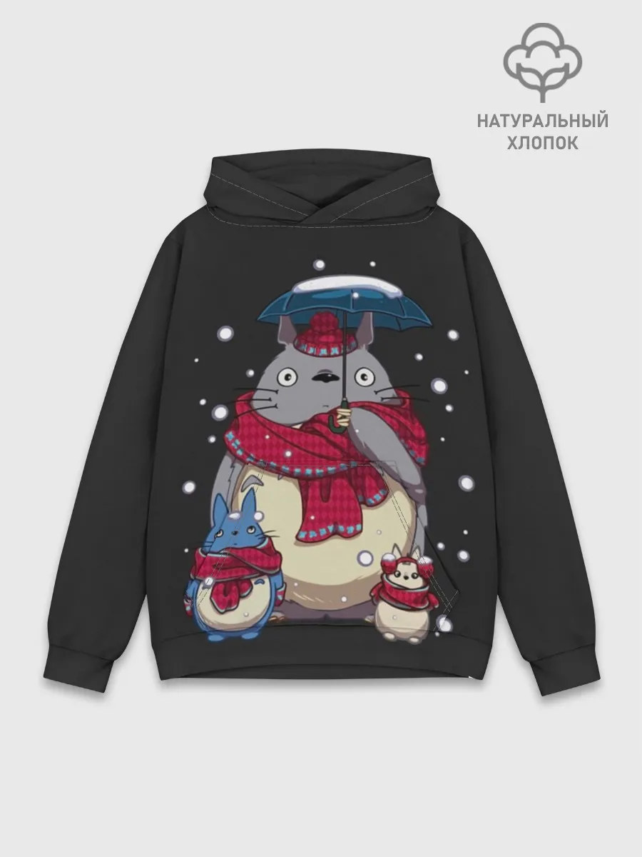 Худи мужской база хлопок / My Neighbor Totoro зонт от снега