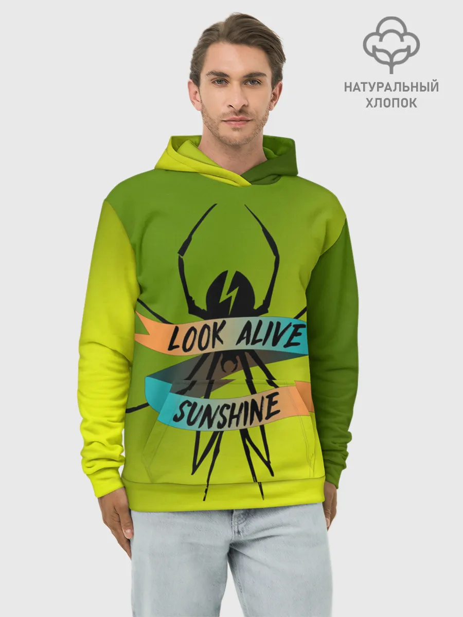 Худи мужской база хлопок / Look alive sunshine