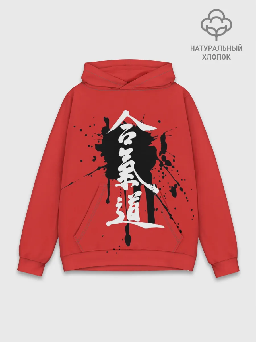 Худи мужской база хлопок / Айкидо