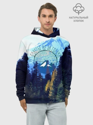 Худи мужской база хлопок / лес