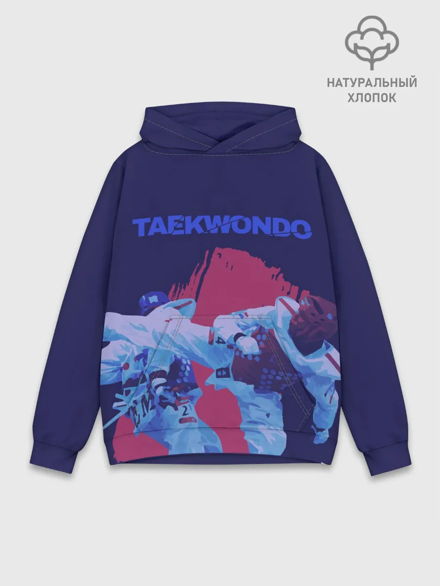 Худи мужской база хлопок / Taekwondo