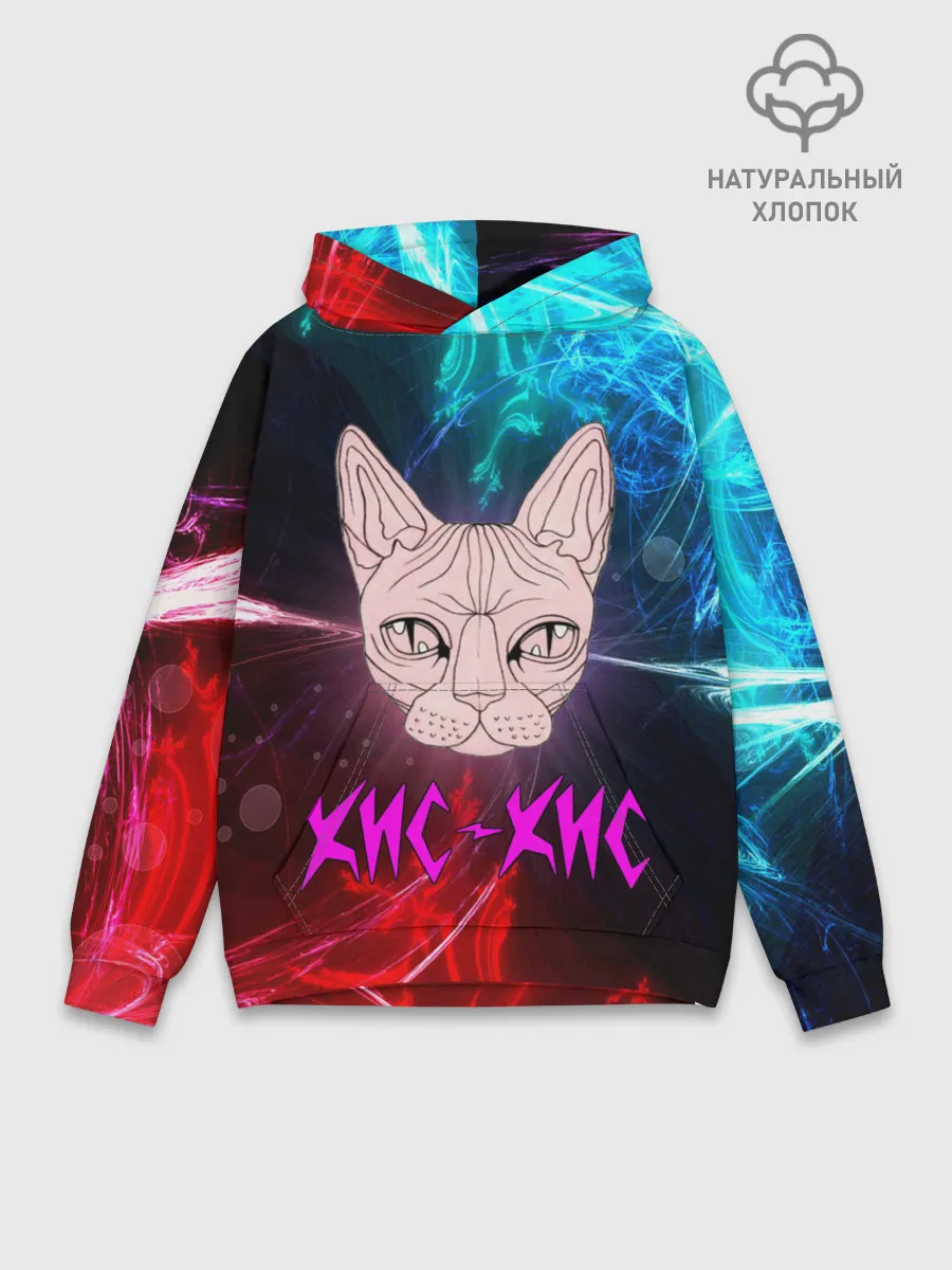 Худи мужской база хлопок / Кис-Кис
