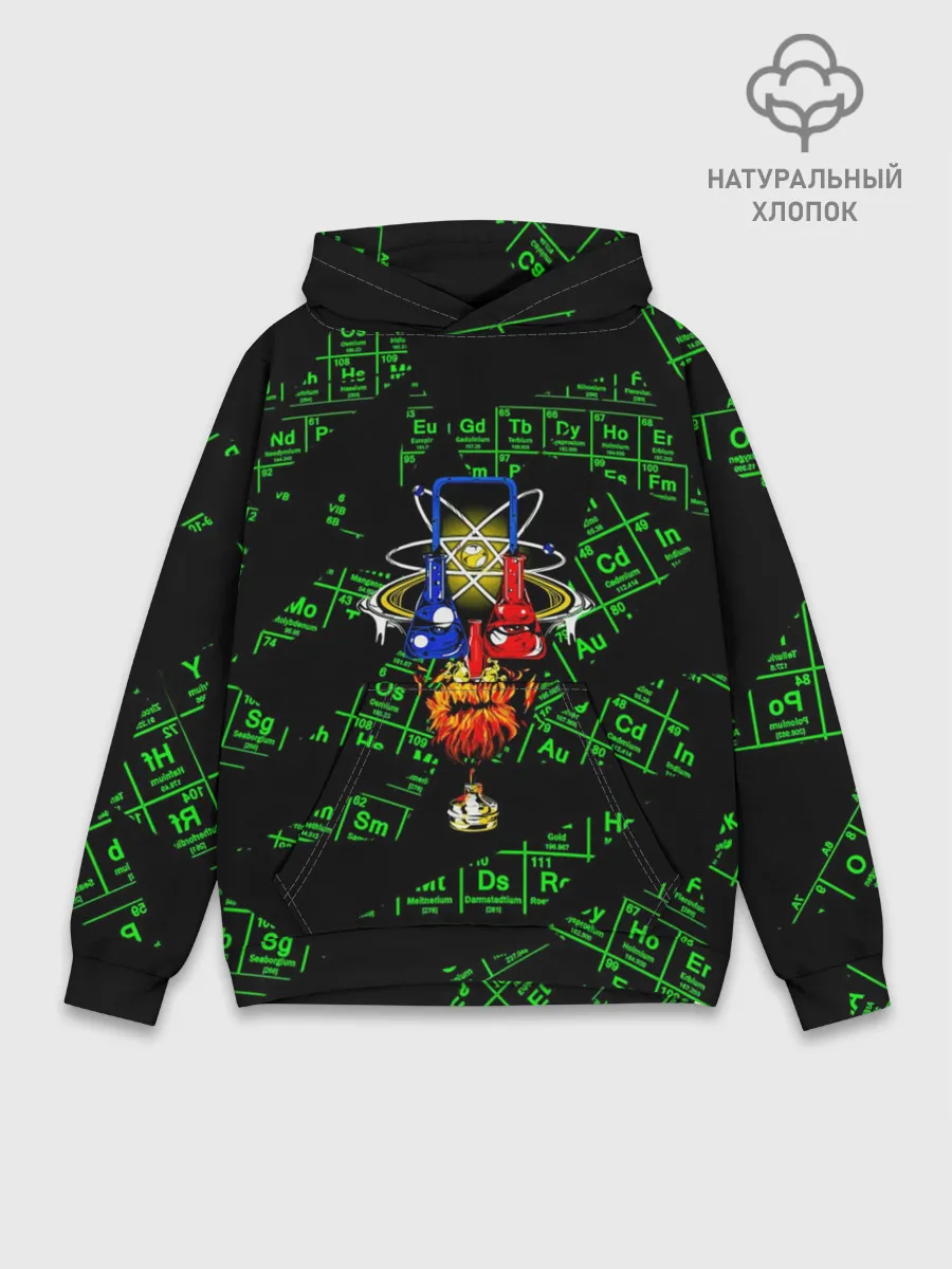 Худи мужской база хлопок / Химия х Менделеев